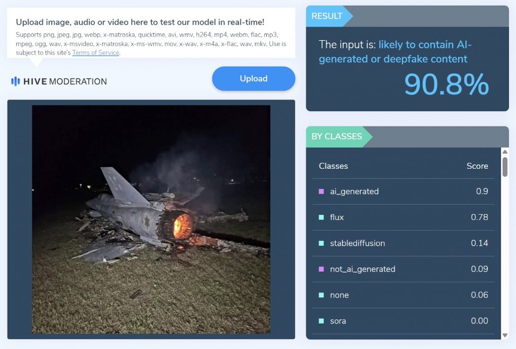 全国:求真:网传伊朗公布以色列美制F35战机残骸,实为AI图