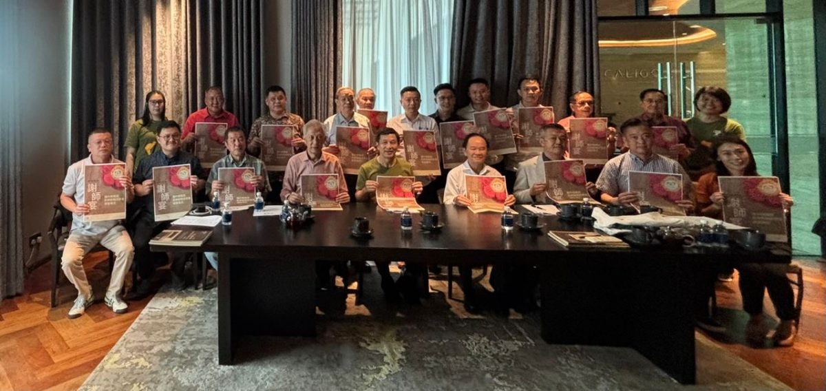 全国:社企基金第三届谢师宴 明年6月古宽举办