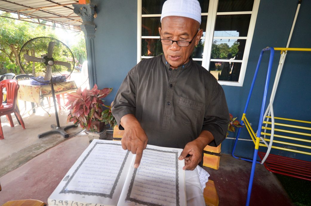 全:已签发/UPSI协助送还遇难学生遗物返乡