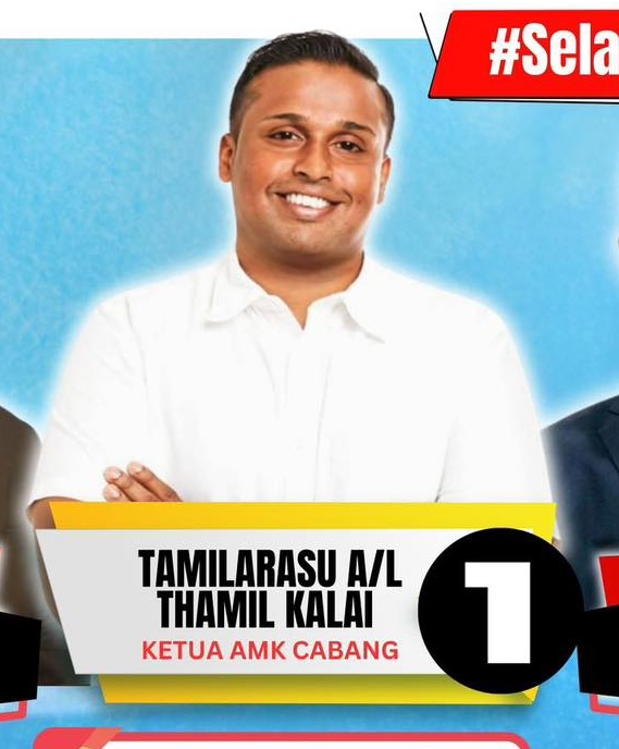 公正党士拉央区团职委集体呈辞/5图