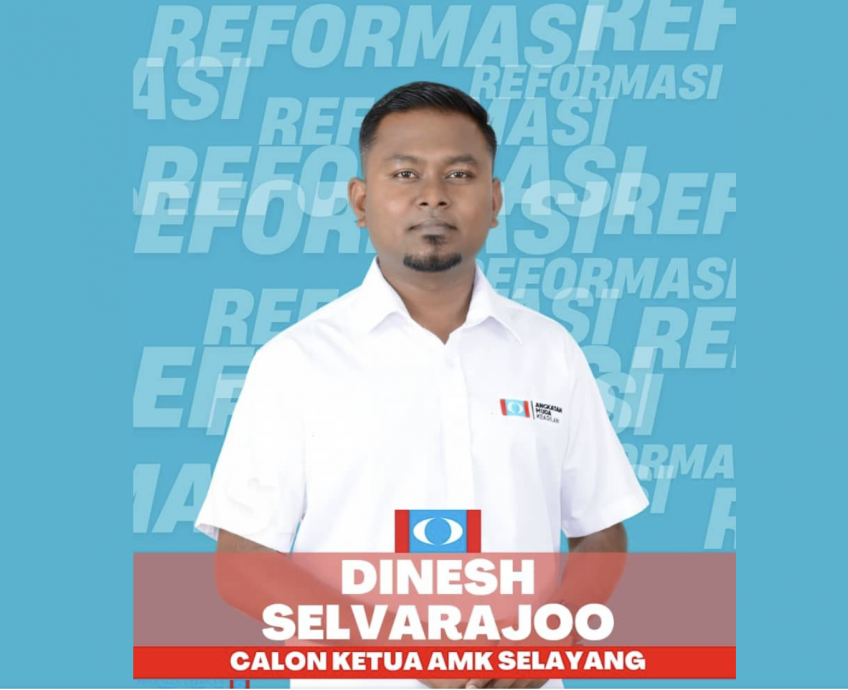 公正党士拉央区团职委集体呈辞/5图