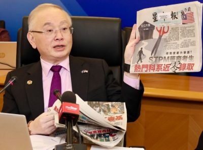 公立大学STPM华裔生骤降回响 | 中六生学额遭直接招生渠道严重挤压 魏家祥：学生空有好成绩，无门进大学！