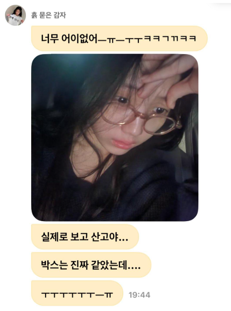 凯蒂佩莉演唱会打飞粉丝礼物!举麦喊“No Labubu”