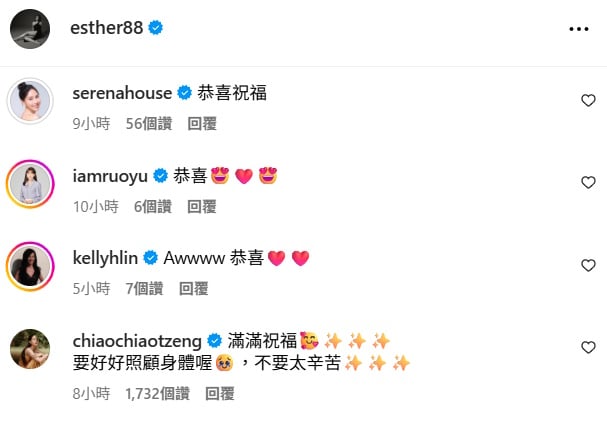 刘品言怀孕闪婚连晨翔 曾之乔天心发文送祝福