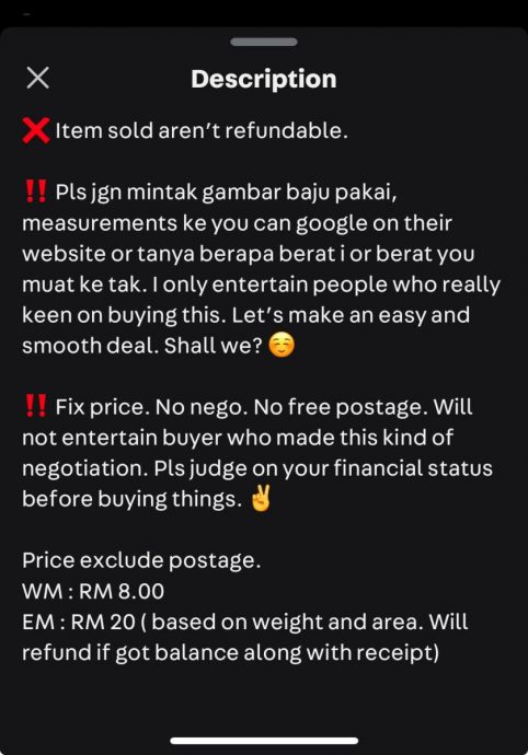 包括评估顾客财务状况 “购衣须知”掀两极反应