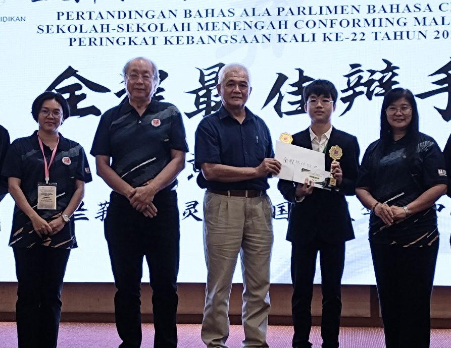 华中杯辩论赛 雪州八打灵公教中学夺冠