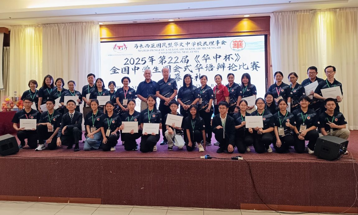 华中杯辩论赛 雪州八打灵公教中学夺冠
