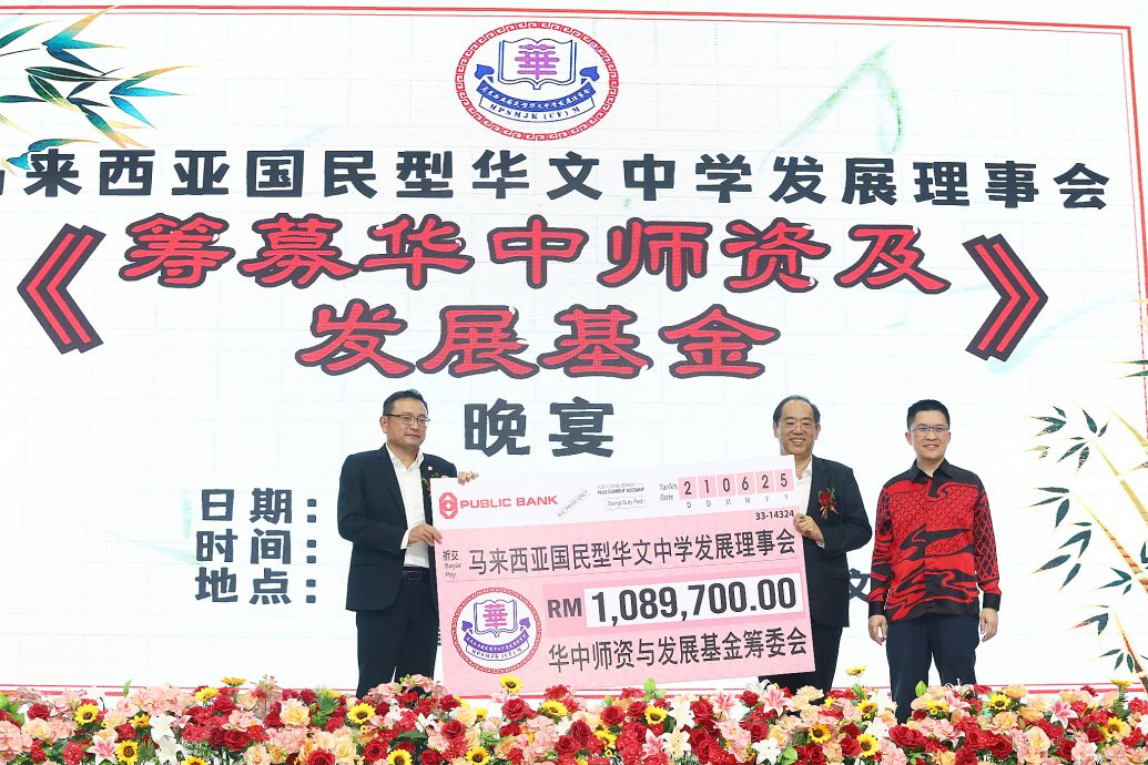 华小师资培训增至1678名额 大增114% 黄家和：提早布局解决师资问题