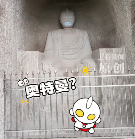 南无超人?中国男子两个月开凿“奥特曼石窟”