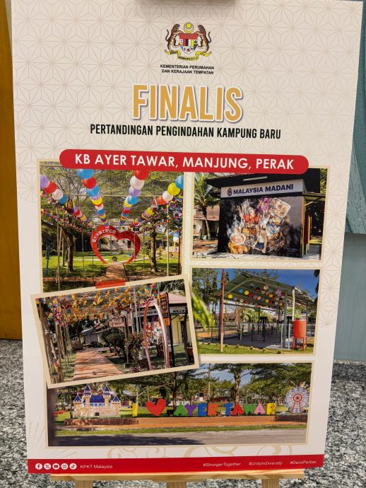 **即时国内**霹爱大华新村美化大赛夺冠 赢走奖金100万