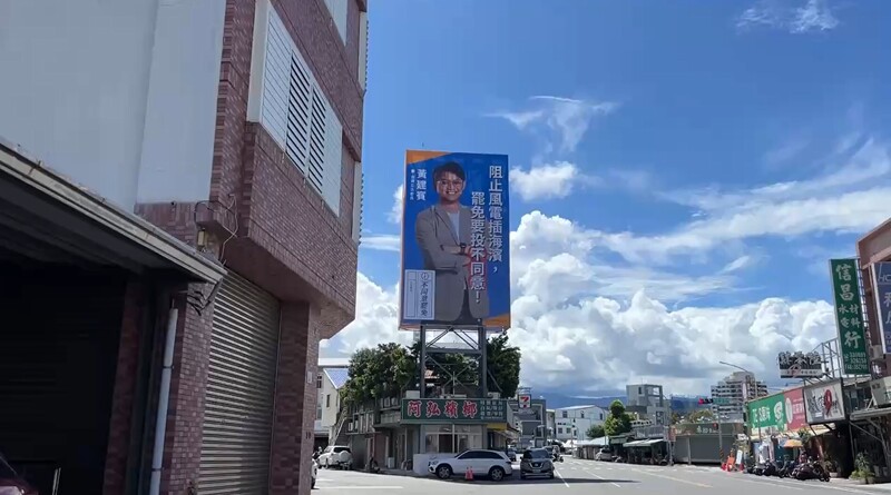 台东罢免立委成案 同意和不同意街头战启动