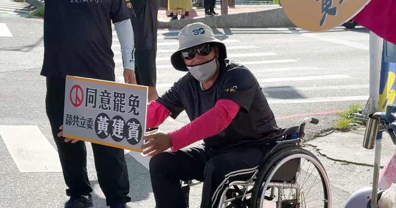 台东罢免立委成案 同意和不同意街头战启动