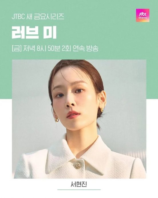 合约到期无法取回押金 徐玄振传遭“全租房”诈骗