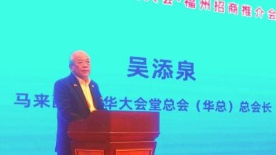 吴添泉：通过技术优势互补   马中拓数字经济新蓝海