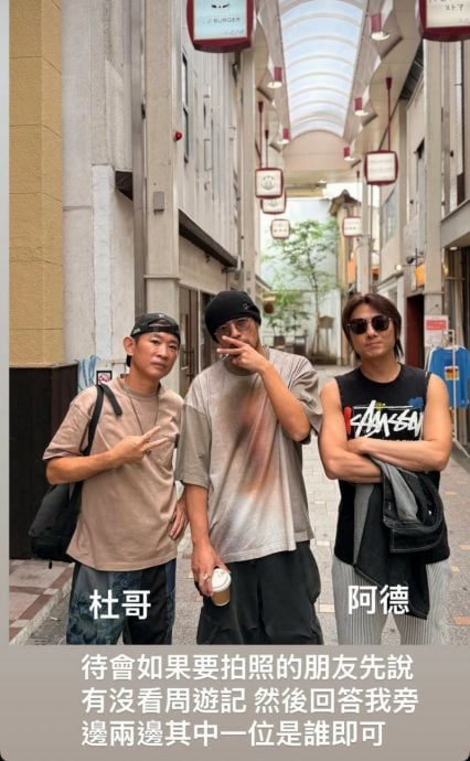 周杰伦现身京都 粉丝想合照得先答题