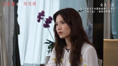 视频| 传被富豪包养秘密生子 周秀娜吐尽委屈