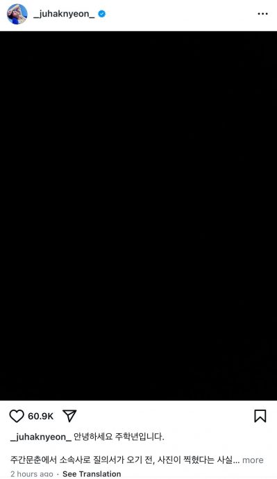 周鹤年不愿被打上性犯罪者标签 自曝萌轻生念头