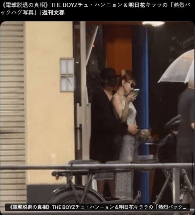 周鹤年私约明日花绮罗地点找到了 大楼藏“杰尼斯御用店”