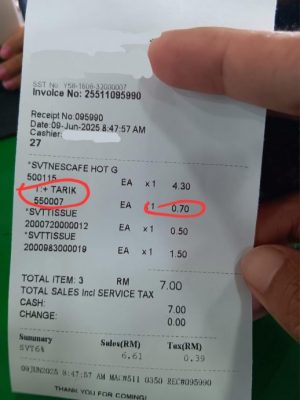 咖啡要“拉”得多付70仙? 网民调侃:店家想快速致富