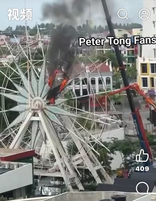 四脚蛇迷你主题公园摩天轮失火