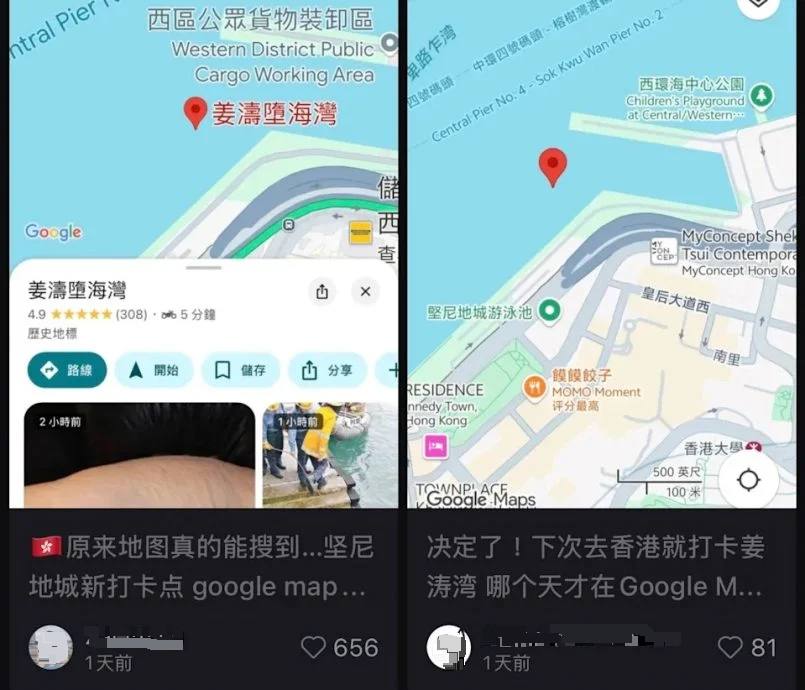坠海地点变热门打卡圣地 姜涛被卢觅雪嘲智商有问题