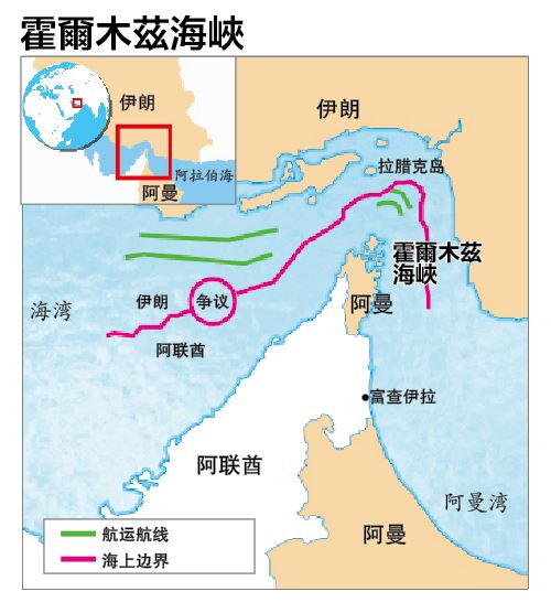 夜报封面副文/伊朗或封锁霍尔木兹海峡  忧能源断供油价飙涨