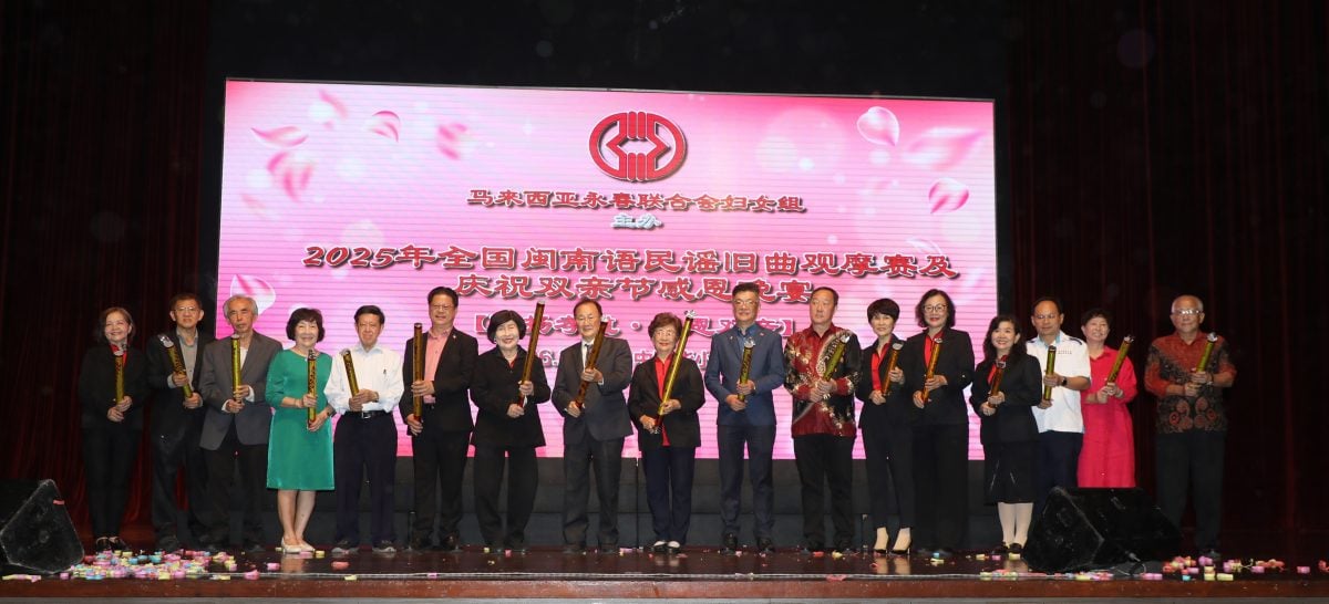 大都会/双头之一/大马永联会闽南语民谣旧曲观摩赛/5图