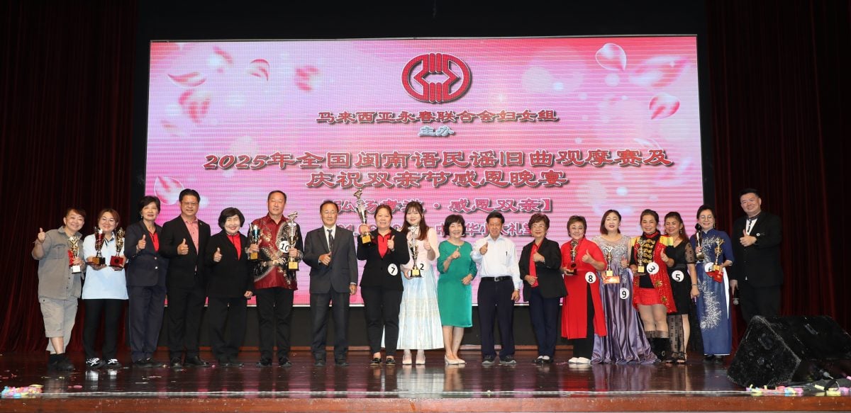 大都会/双头之一/大马永联会闽南语民谣旧曲观摩赛/5图