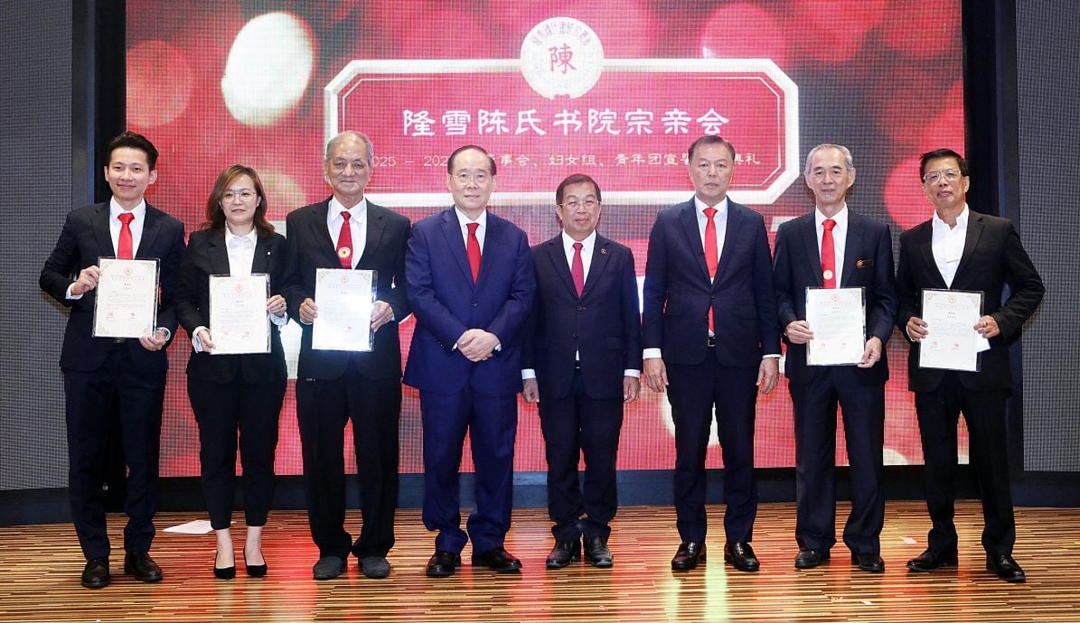 大都会/后面版头/陈氏书院新董事会就职典礼/6图