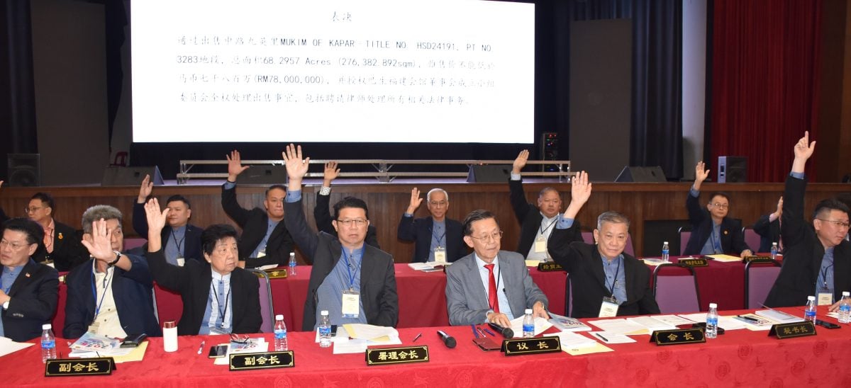 大都会版头/巴生福建会馆高票通过出售中路9英土地决议