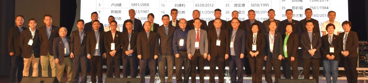 大都会版头/巴生福建会馆高票通过出售中路9英土地决议