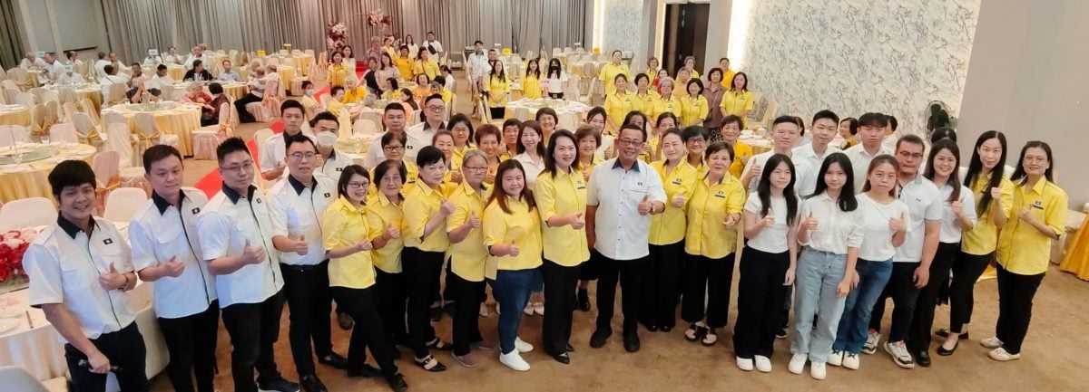 大都会(副文)/巴生马华妇女组大会