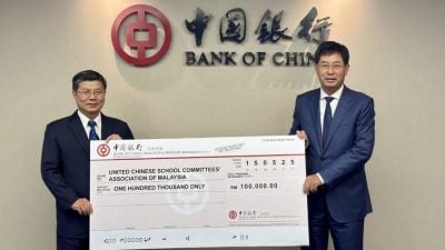 大马中国银行华教助学金  10万拨100独中清寒生