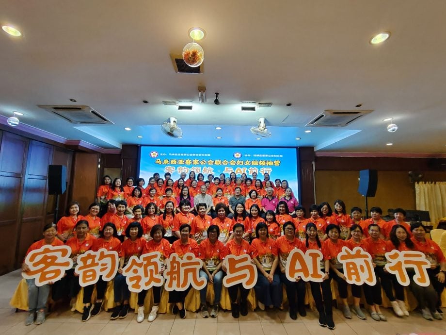 妇女科技领导力启航,首届“客韵领航·与 AI 前行”领袖营圆满落幕