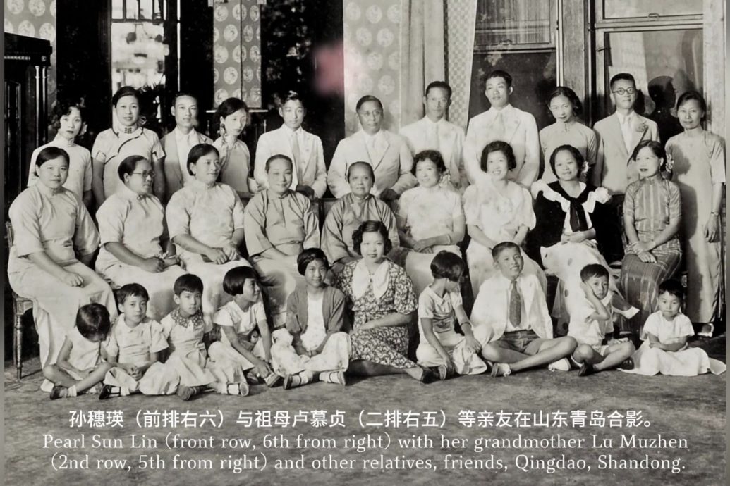 孙中山长孙女孙穗瑛去世 享年103岁