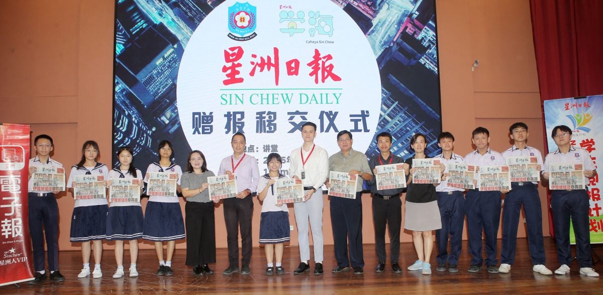 学生阅报计划|深斋中学13高中班受惠 丁志明热心赞助学弟妹 