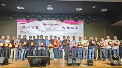 富丰集团慈善晚宴 捐8单位逾59万