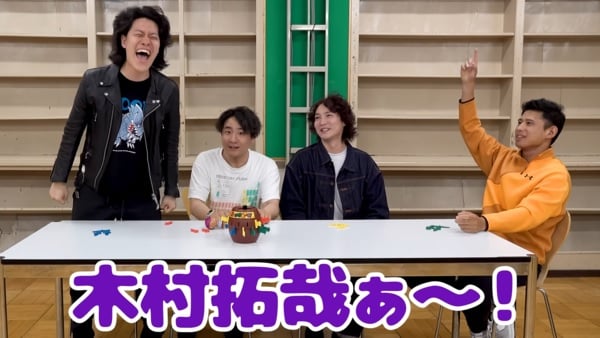 工藤静香帮忙把风 木村拓哉被挖沙滩小便黑历史	