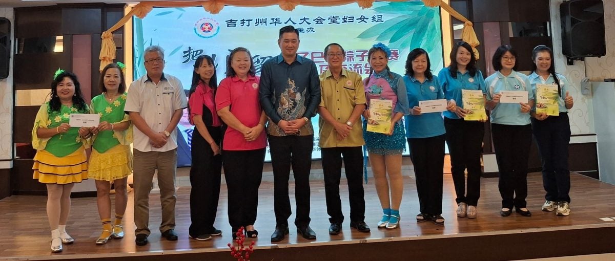 已审(大北马）吉华堂粽子比赛，亚罗士打同桥俱乐部妇女组夺冠