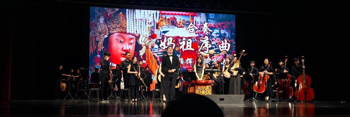 已签发 柔:《李韵华声》音乐会:黄文财吁文艺界给予本地华乐工作者更多肯定