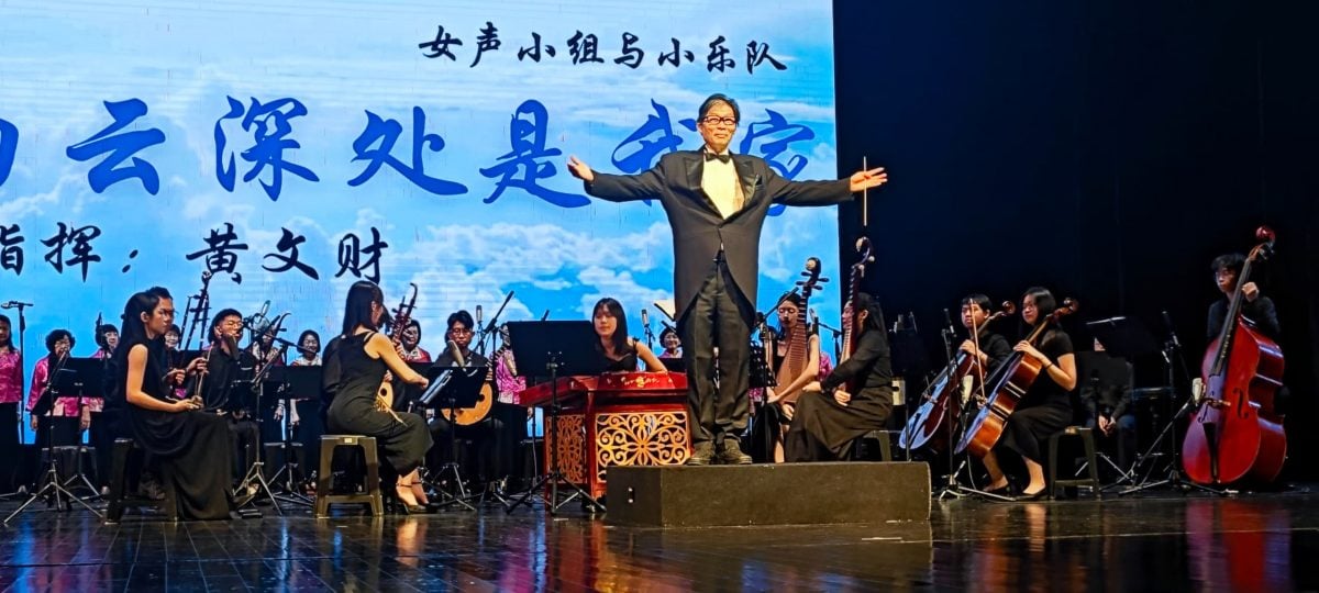 已签发 柔:《李韵华声》音乐会:黄文财吁文艺界给予本地华乐工作者更多肯定