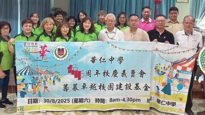 本报活动 |“星洲情义嘉年华”华中义卖会 柔南安会馆妇女组提供家乡美食
