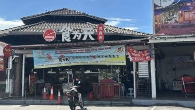 峇华中义卖会  首站16日开锣