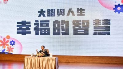 洪兰：最快乐的人非拥有一切 而是感恩拥有