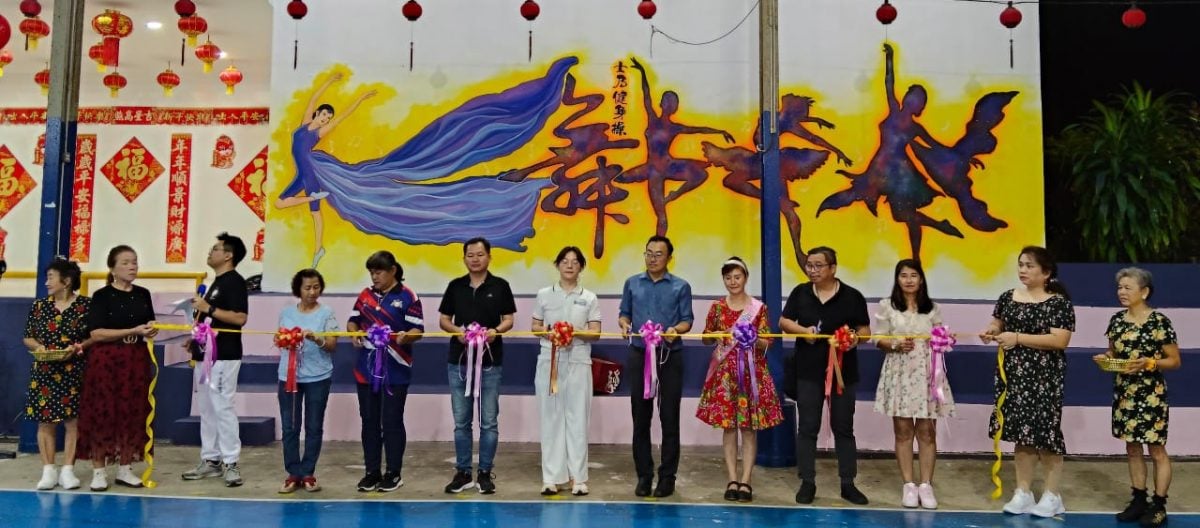 已签发 柔:版头之一:士乃两幅壁画开幕,象征社区营造迈向新里程碑
