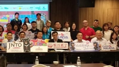马来西亚国际旅游展7月18日至20日 士姑来五福城广场2楼举行