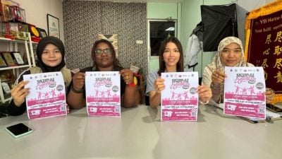 “士姑来关怀义跑2025”816举行 为慈善团体筹款
