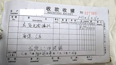 独家 | 手写收据 狮城账户 扮失联  屋主揭发“防漏工程”诈骗