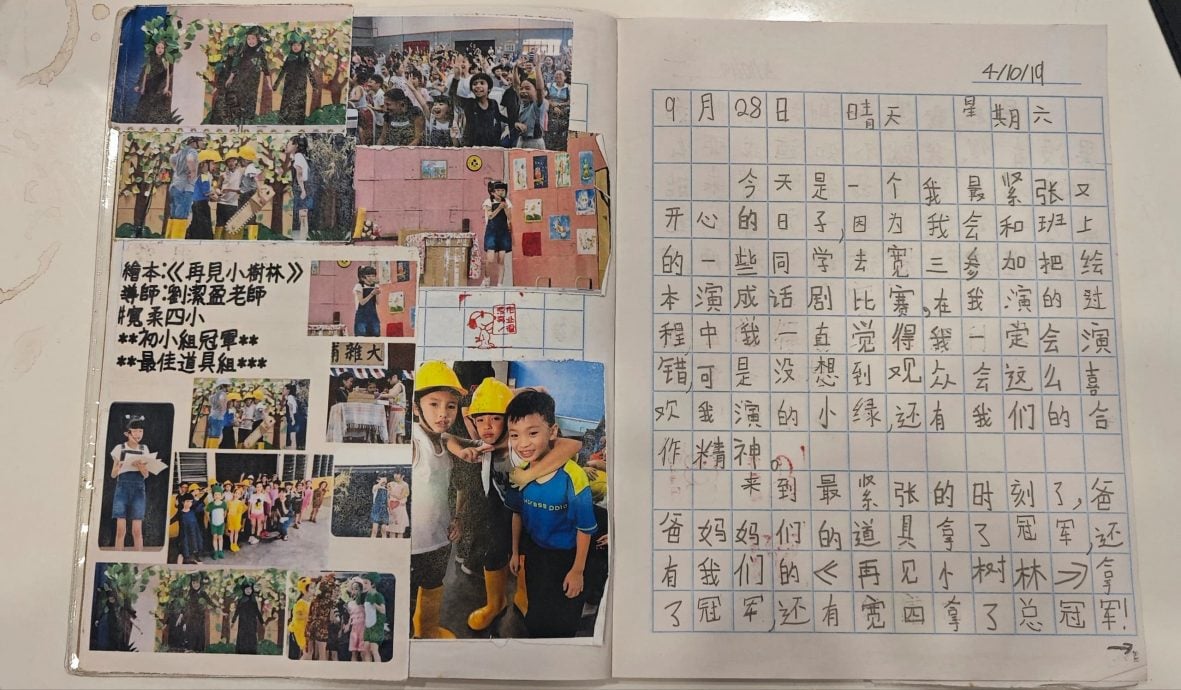 **已签发**柔:封面:特稿〡14岁舞台剧小精灵林若希 戏炬奖最年轻新人奖得主
