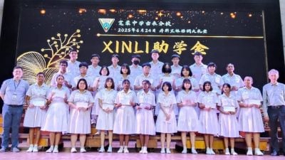 宽中董事会财算不敷1000万  童星存：坚持发放奖助学金